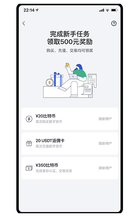 oke官方下载展示图